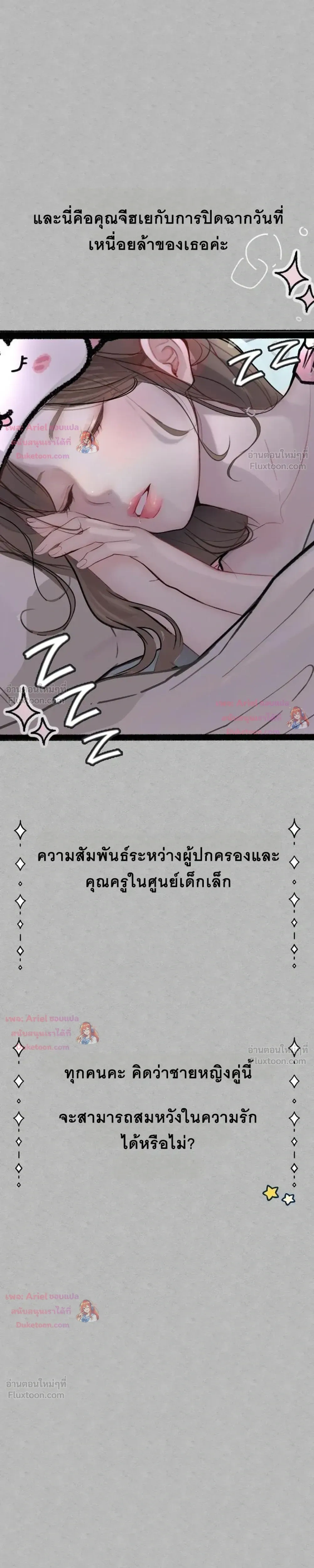 Doujin-Lc- อ่าน โดจิน มังฮวา เกาหลี ญี่ปุ่น จีน แปลไทย Observation Diary ตอนที่ 1 2 3 4 5 6 7 8 9 10 11 12 13 14 ฟรี ไม่มีโฆษณา อ่าน โดจิน Manhwa เกาหลี ญี่ปุ่น จีน เรามีครบ คัดมาให้เน้นๆ โดจิน 18+ รับประกันความฟินโดย  Doujin Lc
