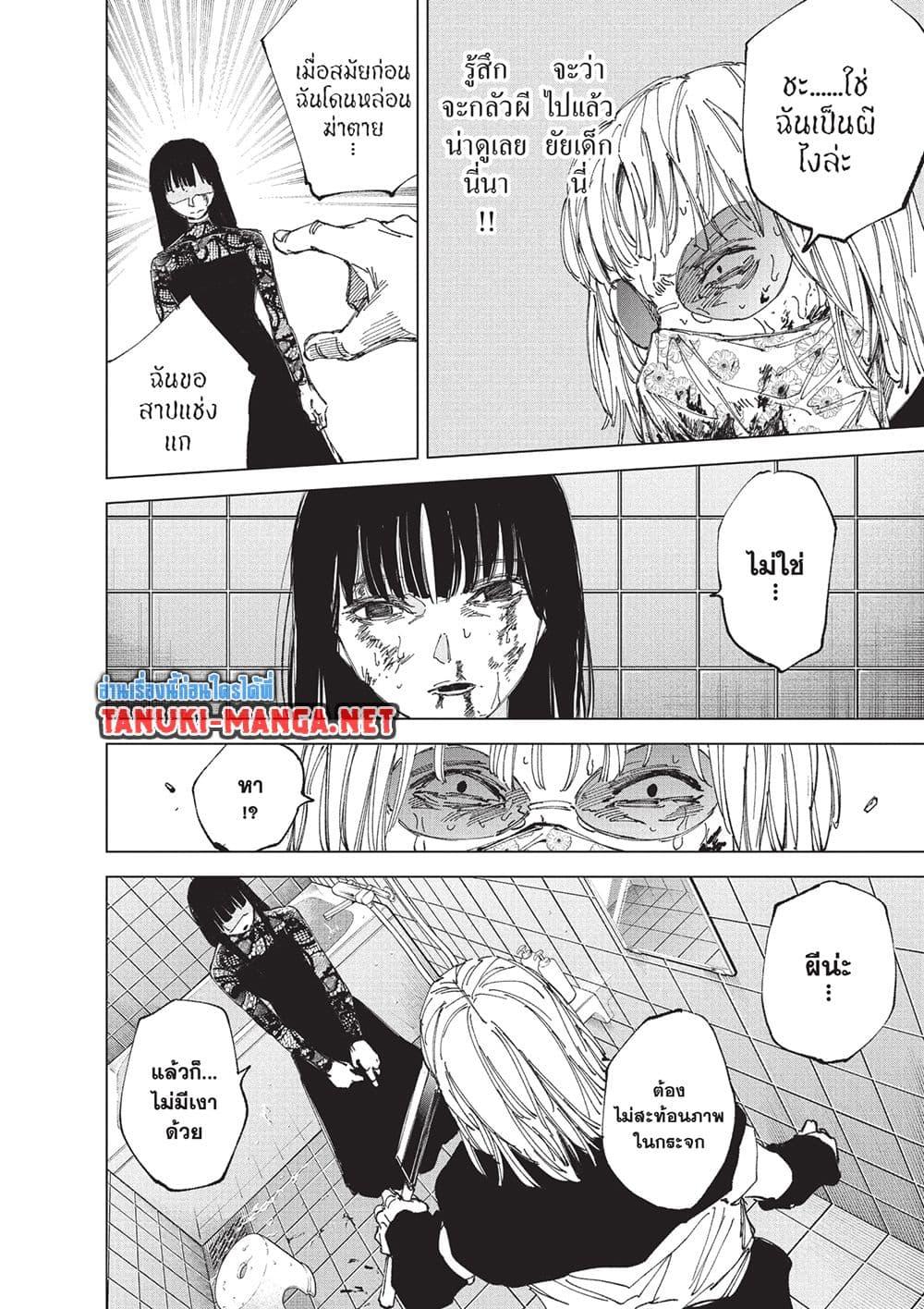 Manga-lc-com อ่านมังงะ อ่านการ์ตูน ออนไลน์ ฟรี Sakamoto Days ตอนที่ 1 2 3 4 5 6 7 8 9 10 11 12 13 14 ฟรี ไม่มีโฆษณา Manga-lc - อ่าน มังงะ อ่าน การ์ตูน ออนไลน์ อ่านมังงะ ฟรี
