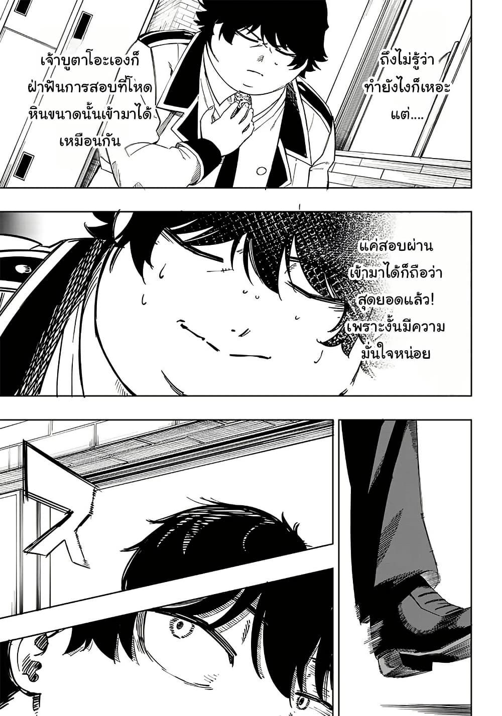 Manga-lc-com อ่านมังงะ อ่านการ์ตูน ออนไลน์ ฟรี Wazawai no Avalon ~Game Saijaku no Akuyaku Debu ni Ten’i Shita kedo, Ore dake “Yasereba Tsuyokute New Game” na Sekai datta no de, Saisoku Level Up & Hametsu Flag Kaihi de Kage no Eiyuu o Mezashimasu~ ตอนที่ 1 2 3 4 5 6 7 8 9 10 11 12 13 14 ฟรี ไม่มีโฆษณา Manga-lc - อ่าน มังงะ อ่าน การ์ตูน ออนไลน์ อ่านมังงะ ฟรี