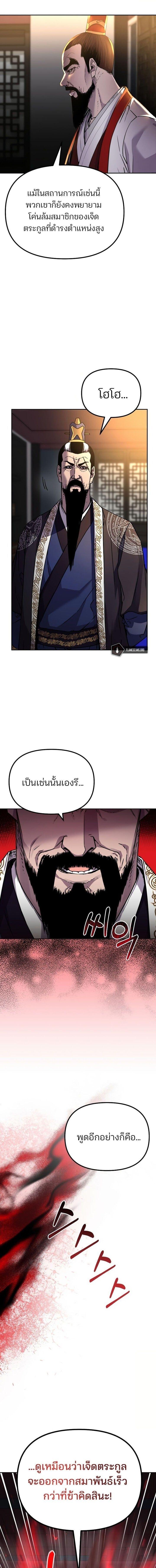 Manga-lc-com อ่านมังงะ อ่านการ์ตูน ออนไลน์ ฟรี The Reborn Ranker Chronicles ตอนที่ 1 2 3 4 5 6 7 8 9 10 11 12 13 14 ฟรี ไม่มีโฆษณา Manga-lc - อ่าน มังงะ อ่าน การ์ตูน ออนไลน์ อ่านมังงะ ฟรี