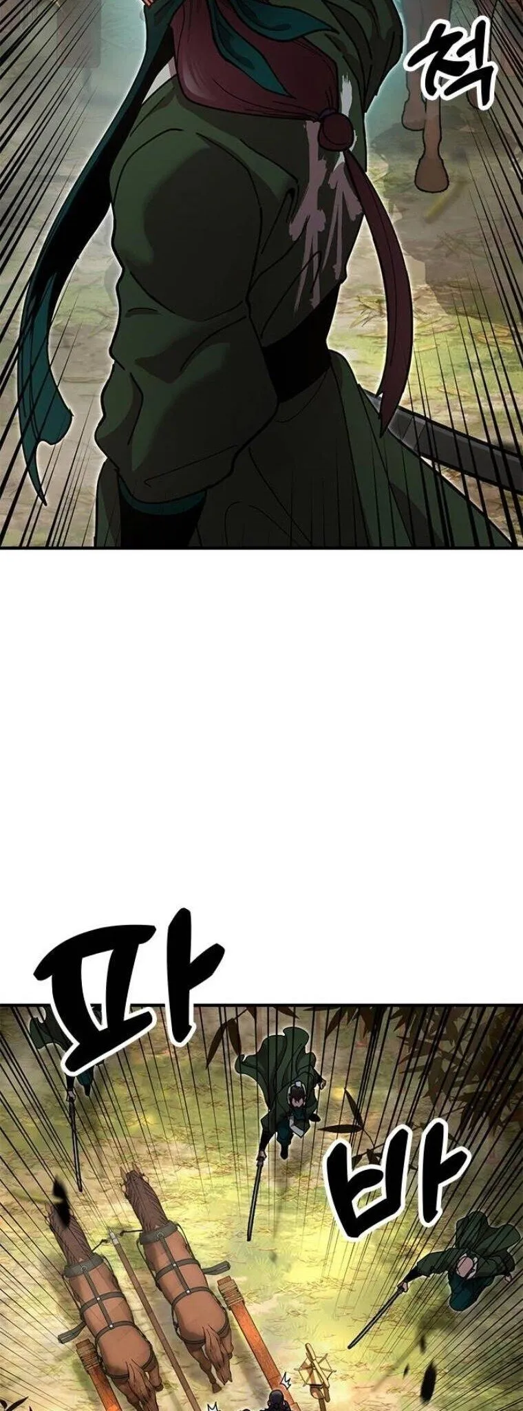 Chronicles of the Lazy Sovereign บ_นท_กของราชาจอมข_เก_ยจ ตอนที่ ตอนที่ 16 รูปที่ 19