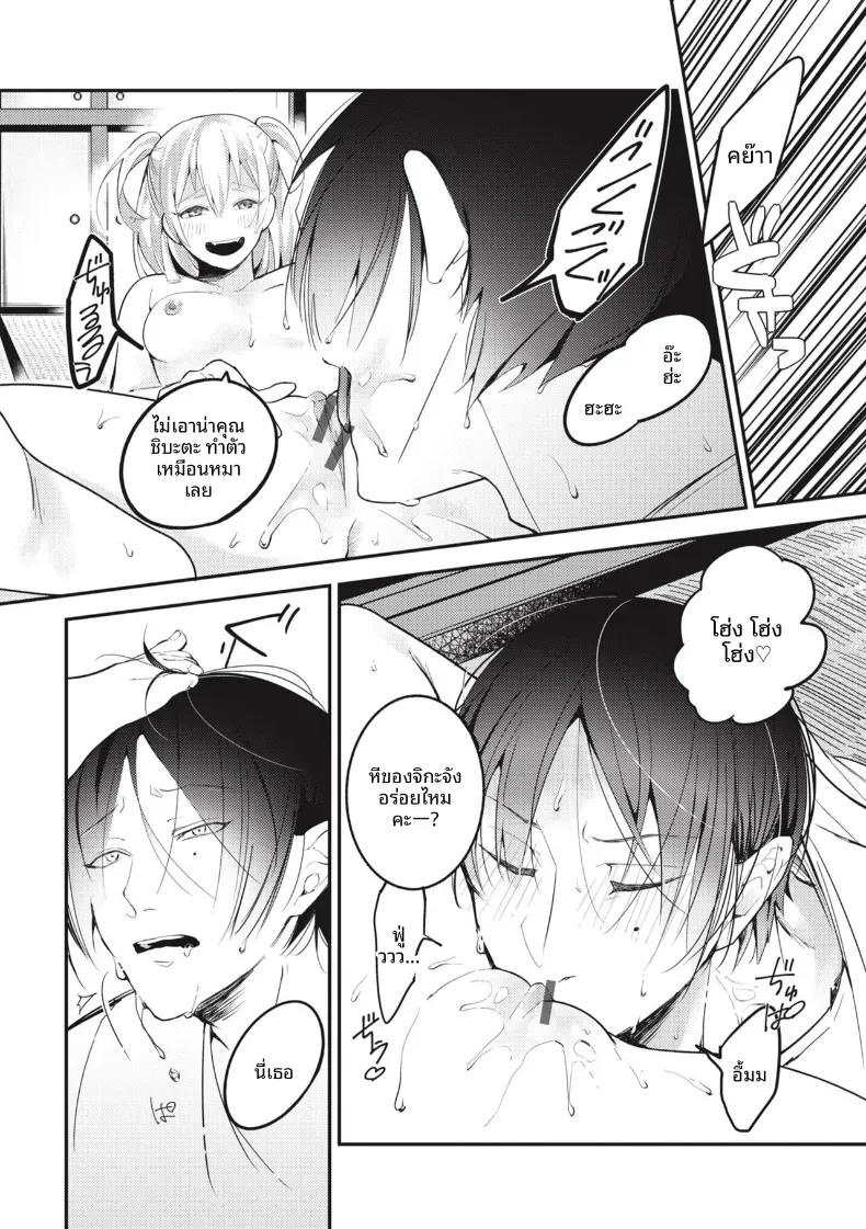 Doujin-Lc- อ่าน โดจิน มังฮวา เกาหลี ญี่ปุ่น จีน แปลไทย เด็กสาวในหน้าร้อน [Senoo Hibiteru] ตอนที่ 1 2 3 4 5 6 7 8 9 10 11 12 13 14 ฟรี ไม่มีโฆษณา อ่าน โดจิน Manhwa เกาหลี ญี่ปุ่น จีน เรามีครบ คัดมาให้เน้นๆ โดจิน 18+ รับประกันความฟินโดย  Doujin Lc