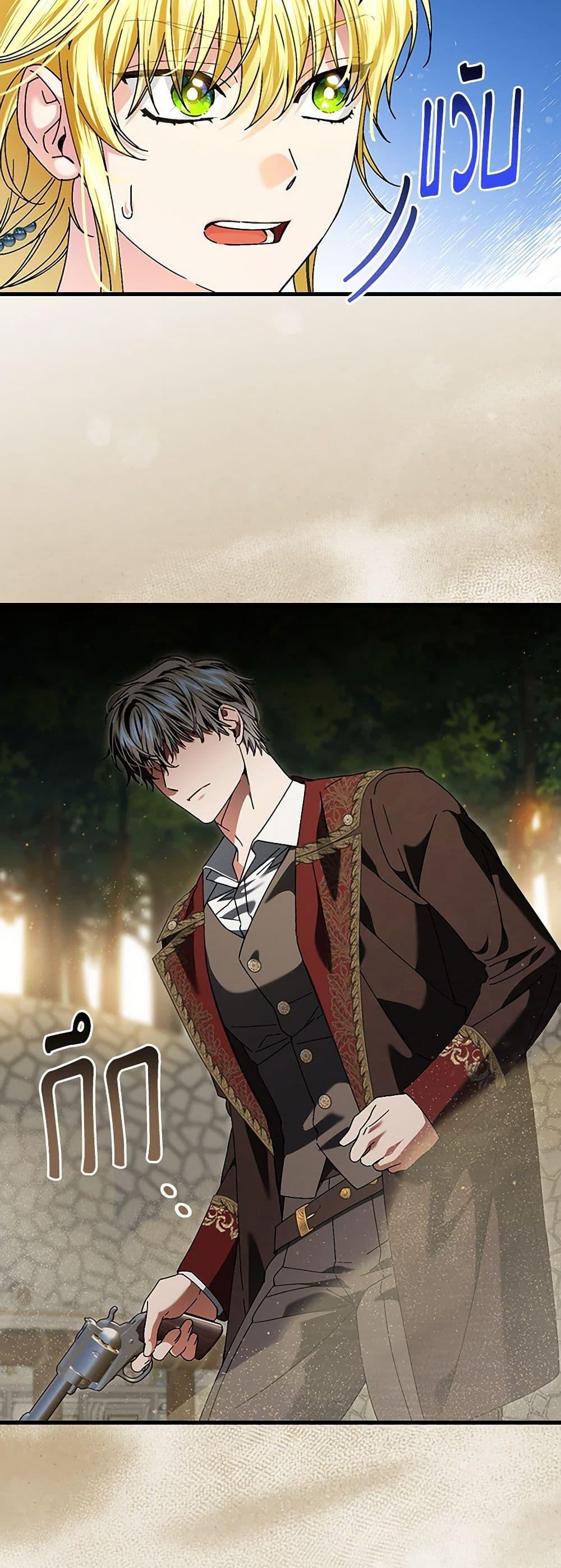 Manga-lc-com อ่านมังงะ อ่านการ์ตูน ออนไลน์ ฟรี The Perfect Plan for a Fairy-Tale Ending ตอนที่ 1 2 3 4 5 6 7 8 9 10 11 12 13 14 ฟรี ไม่มีโฆษณา Manga-lc - อ่าน มังงะ อ่าน การ์ตูน ออนไลน์ อ่านมังงะ ฟรี