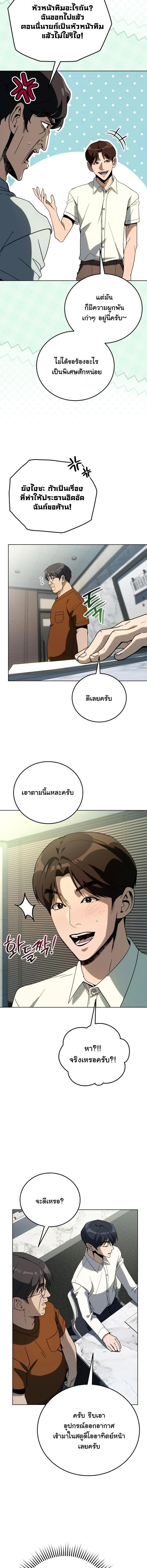 Manga-lc-com อ่านมังงะ อ่านการ์ตูน ออนไลน์ ฟรี A Thousand Faces ตอนที่ 1 2 3 4 5 6 7 8 9 10 11 12 13 14 ฟรี ไม่มีโฆษณา Manga-lc - อ่าน มังงะ อ่าน การ์ตูน ออนไลน์ อ่านมังงะ ฟรี