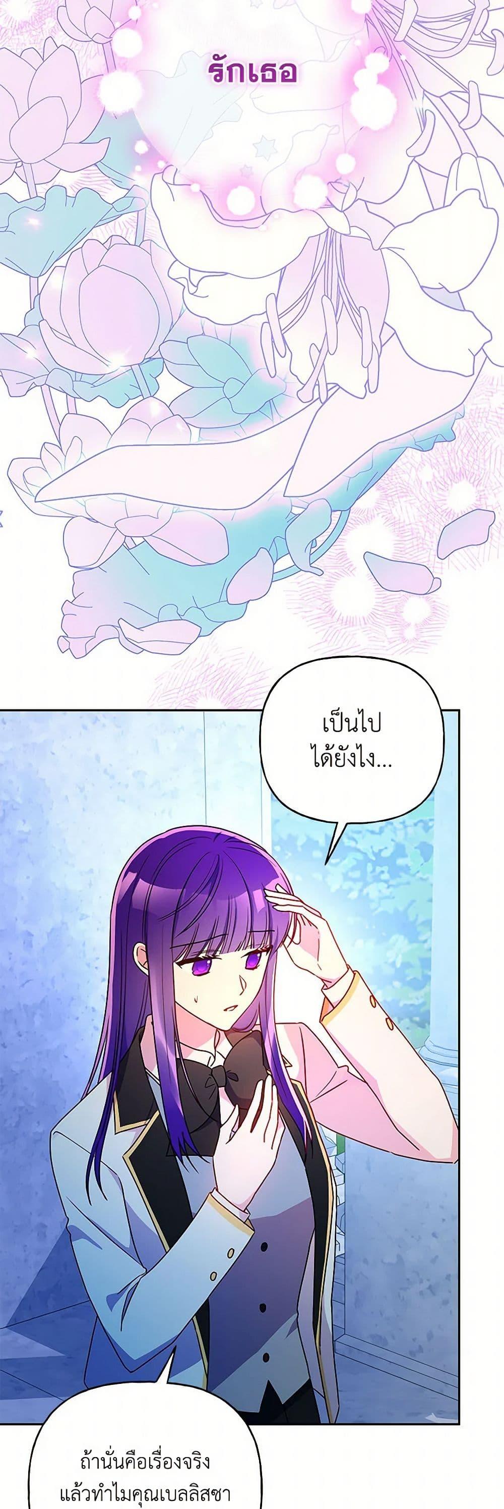 Manga-lc-com อ่านมังงะ อ่านการ์ตูน ออนไลน์ ฟรี Elena Evoy Observation Diary ตอนที่ 1 2 3 4 5 6 7 8 9 10 11 12 13 14 ฟรี ไม่มีโฆษณา Manga-lc - อ่าน มังงะ อ่าน การ์ตูน ออนไลน์ อ่านมังงะ ฟรี