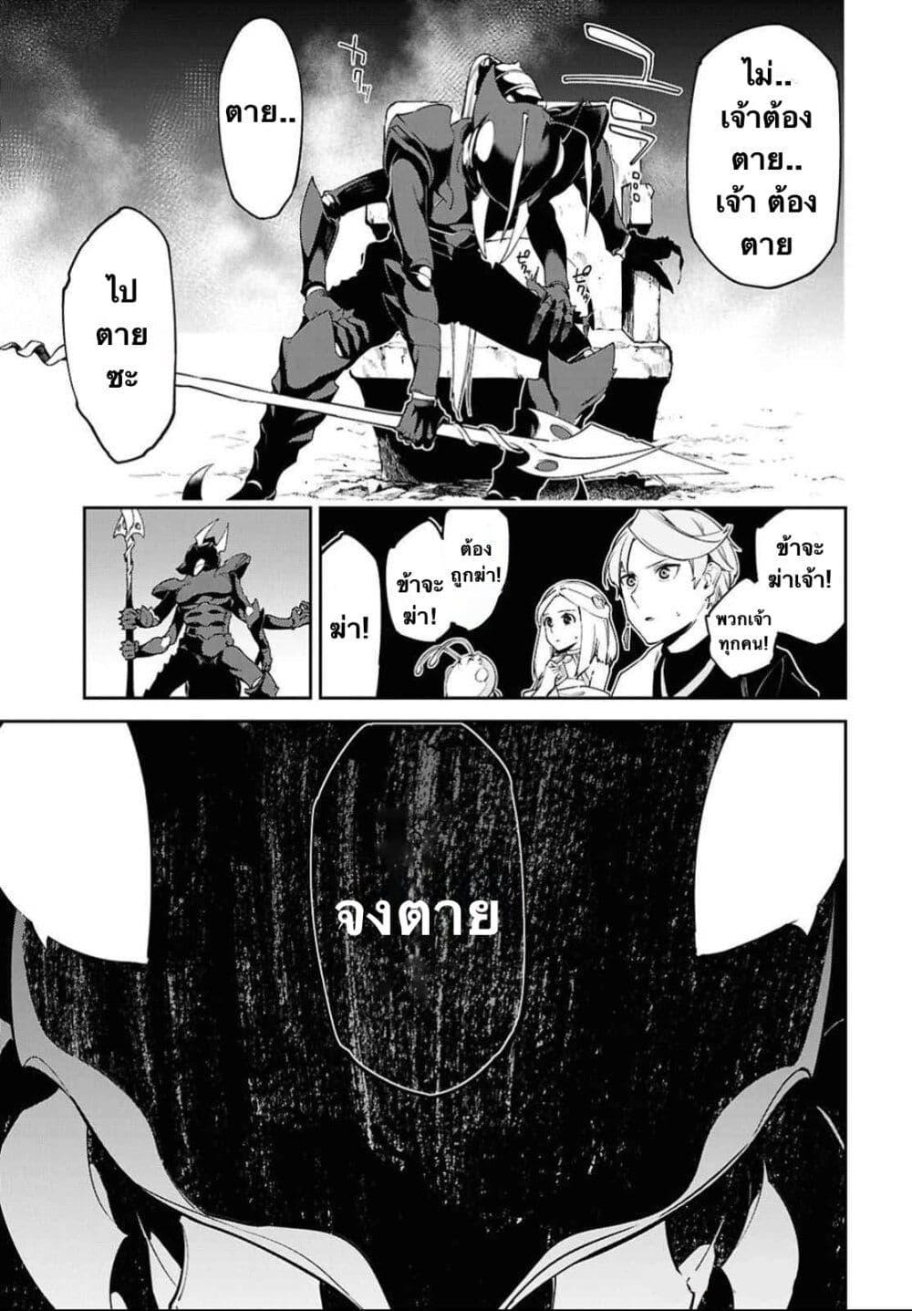 Manga-lc-com อ่านมังงะ อ่านการ์ตูน ออนไลน์ ฟรี Suna Mahou de Suna no Oukoku wo Tsukurou Sabaku ni Tsuihou Sareta kara Ganbatte Sokoku Ijou no Kokka wo Tatete Mita ตอนที่ 1 2 3 4 5 6 7 8 9 10 11 12 13 14 ฟรี ไม่มีโฆษณา Manga-lc - อ่าน มังงะ อ่าน การ์ตูน ออนไลน์ อ่านมังงะ ฟรี