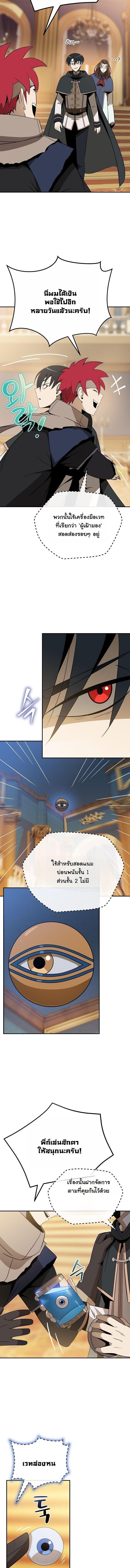 Manga-lc-com อ่านมังงะ อ่านการ์ตูน ออนไลน์ ฟรี The Turn-Based Mage ตอนที่ 1 2 3 4 5 6 7 8 9 10 11 12 13 14 ฟรี ไม่มีโฆษณา Manga-lc - อ่าน มังงะ อ่าน การ์ตูน ออนไลน์ อ่านมังงะ ฟรี