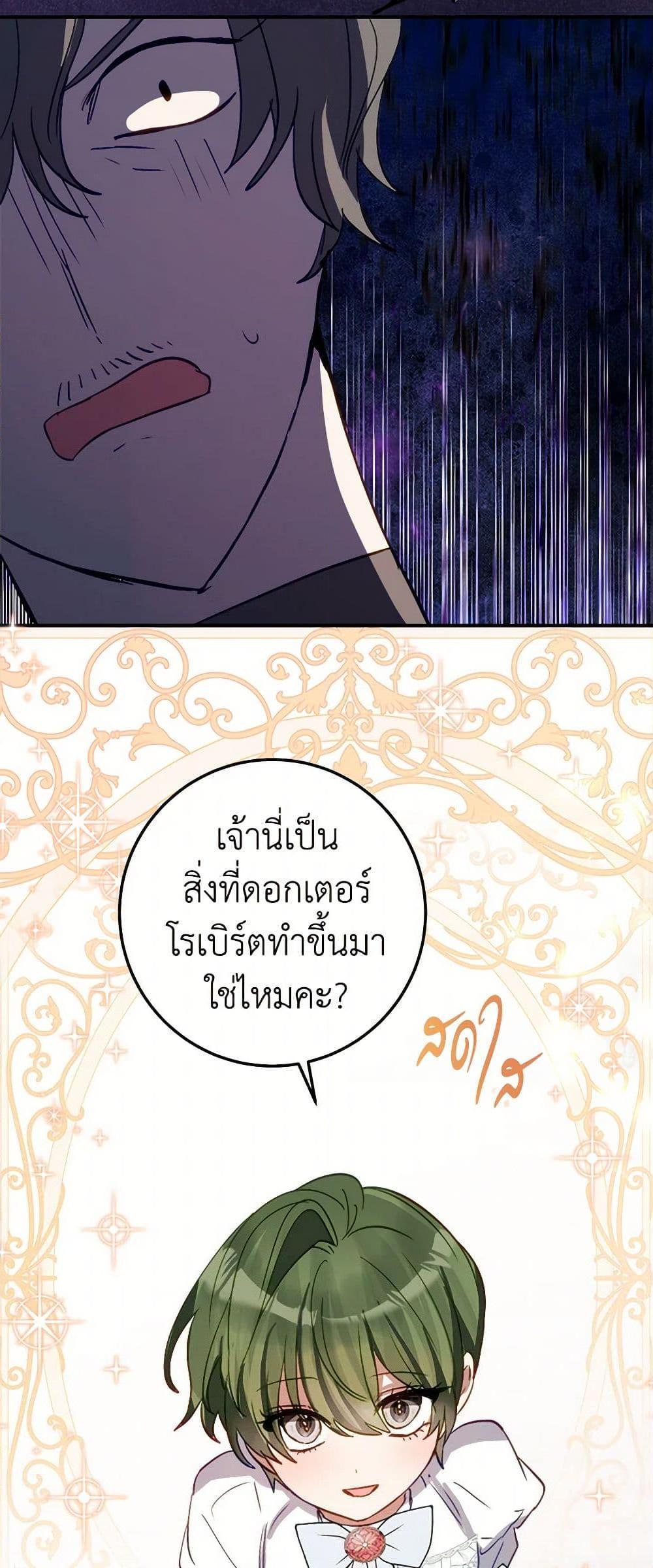 Manga-lc-com อ่านมังงะ อ่านการ์ตูน ออนไลน์ ฟรี The Doomed House’s Contract Daughter ตอนที่ 1 2 3 4 5 6 7 8 9 10 11 12 13 14 ฟรี ไม่มีโฆษณา Manga-lc - อ่าน มังงะ อ่าน การ์ตูน ออนไลน์ อ่านมังงะ ฟรี