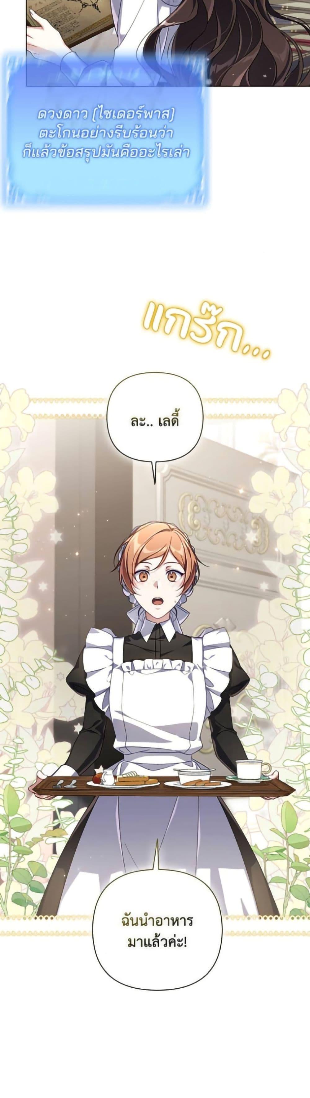 Manga-lc-com อ่านมังงะ อ่านการ์ตูน ออนไลน์ ฟรี Villainess Streamer ตอนที่ 1 2 3 4 5 6 7 8 9 10 11 12 13 14 ฟรี ไม่มีโฆษณา Manga-lc - อ่าน มังงะ อ่าน การ์ตูน ออนไลน์ อ่านมังงะ ฟรี