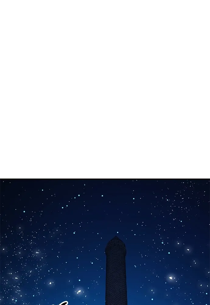 ดรูอิดแห่งสถานีโซล ตอนที่ 141 รูปที่ 95