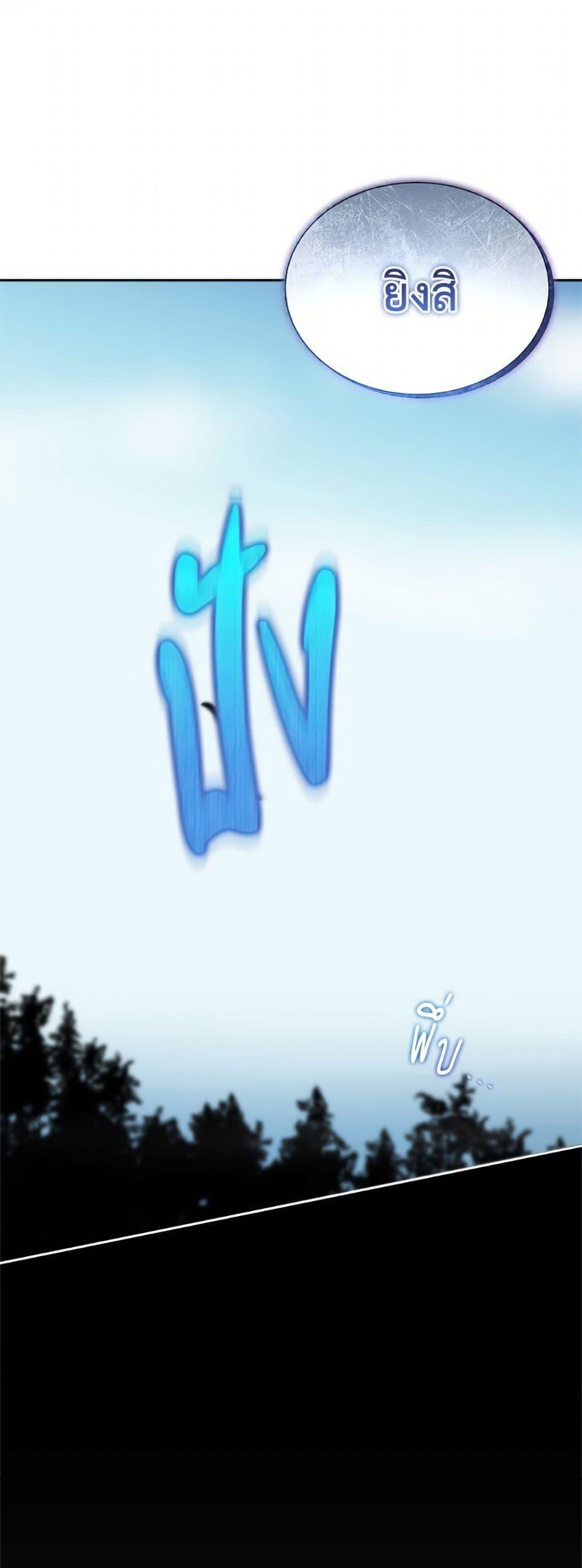 Manga-lc-com อ่านมังงะ อ่านการ์ตูน ออนไลน์ ฟรี Fostering the Male Lead ตอนที่ 1 2 3 4 5 6 7 8 9 10 11 12 13 14 ฟรี ไม่มีโฆษณา Manga-lc - อ่าน มังงะ อ่าน การ์ตูน ออนไลน์ อ่านมังงะ ฟรี