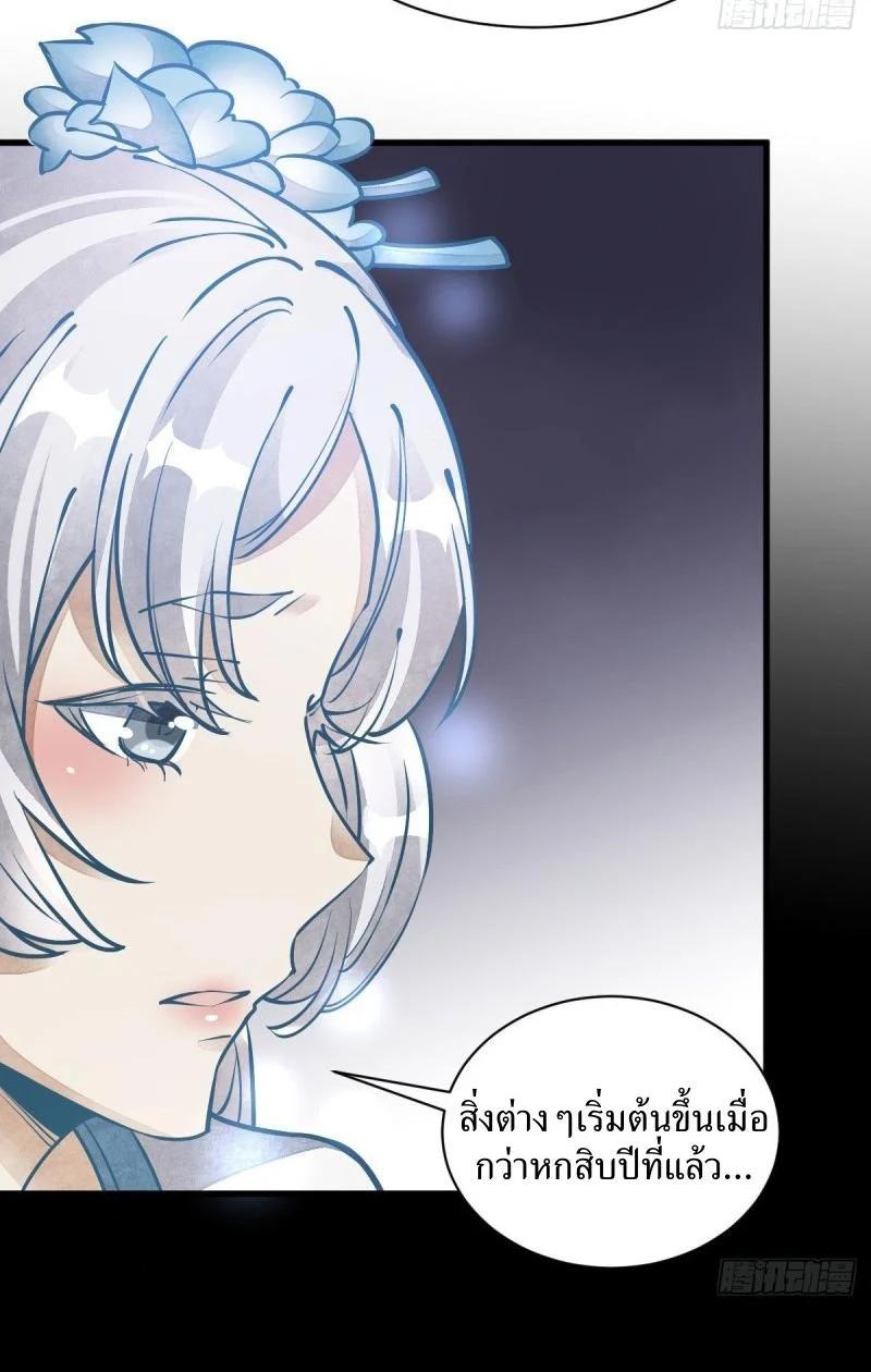 Manga-lc-com อ่านมังงะ อ่านการ์ตูน ออนไลน์ ฟรี Lan Ke Qi Yuan ตอนที่ 1 2 3 4 5 6 7 8 9 10 11 12 13 14 ฟรี ไม่มีโฆษณา Manga-lc - อ่าน มังงะ อ่าน การ์ตูน ออนไลน์ อ่านมังงะ ฟรี