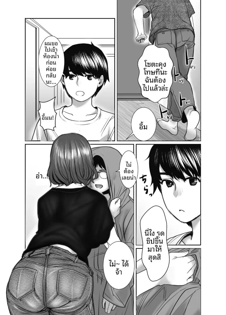 Doujin-Lc- อ่าน โดจิน มังฮวา เกาหลี ญี่ปุ่น จีน แปลไทย คุณแม่ของเพื่อนคือสาวสายฝน (chocohell) ตอนที่ 1 2 3 4 5 6 7 8 9 10 11 12 13 14 ฟรี ไม่มีโฆษณา อ่าน โดจิน Manhwa เกาหลี ญี่ปุ่น จีน เรามีครบ คัดมาให้เน้นๆ โดจิน 18+ รับประกันความฟินโดย  Doujin Lc