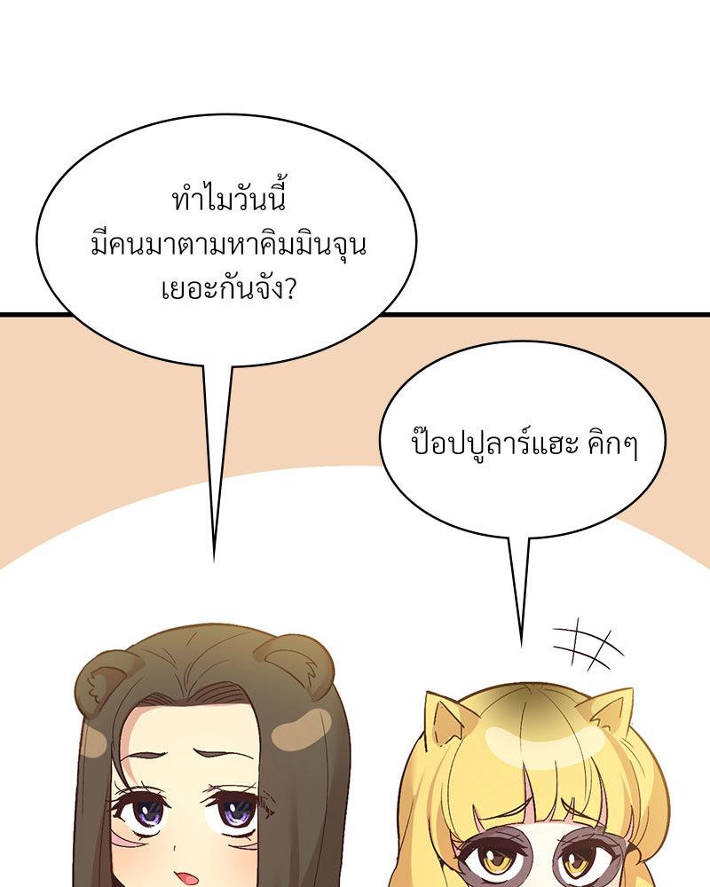 Doujin-Lc- อ่าน โดจิน มังฮวา เกาหลี ญี่ปุ่น จีน แปลไทย Playing On Hard Mode ตอนที่ 1 2 3 4 5 6 7 8 9 10 11 12 13 14 ฟรี ไม่มีโฆษณา อ่าน โดจิน Manhwa เกาหลี ญี่ปุ่น จีน เรามีครบ คัดมาให้เน้นๆ โดจิน 18+ รับประกันความฟินโดย  Doujin Lc