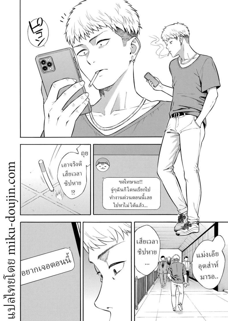 Doujin-Lc- อ่าน โดจิน มังฮวา เกาหลี ญี่ปุ่น จีน แปลไทย คุณหนูที่เก็บกด[Akari Blast! (Zonda)] Nanpa Sarete Tsugou no Ii Onaho ni Sareteita Ojou-sama ga, Kizukeba Dosukebe ni natteita Ichibu Shijuu ตอนที่ 1 2 3 4 5 6 7 8 9 10 11 12 13 14 ฟรี ไม่มีโฆษณา อ่าน โดจิน Manhwa เกาหลี ญี่ปุ่น จีน เรามีครบ คัดมาให้เน้นๆ โดจิน 18+ รับประกันความฟินโดย  Doujin Lc