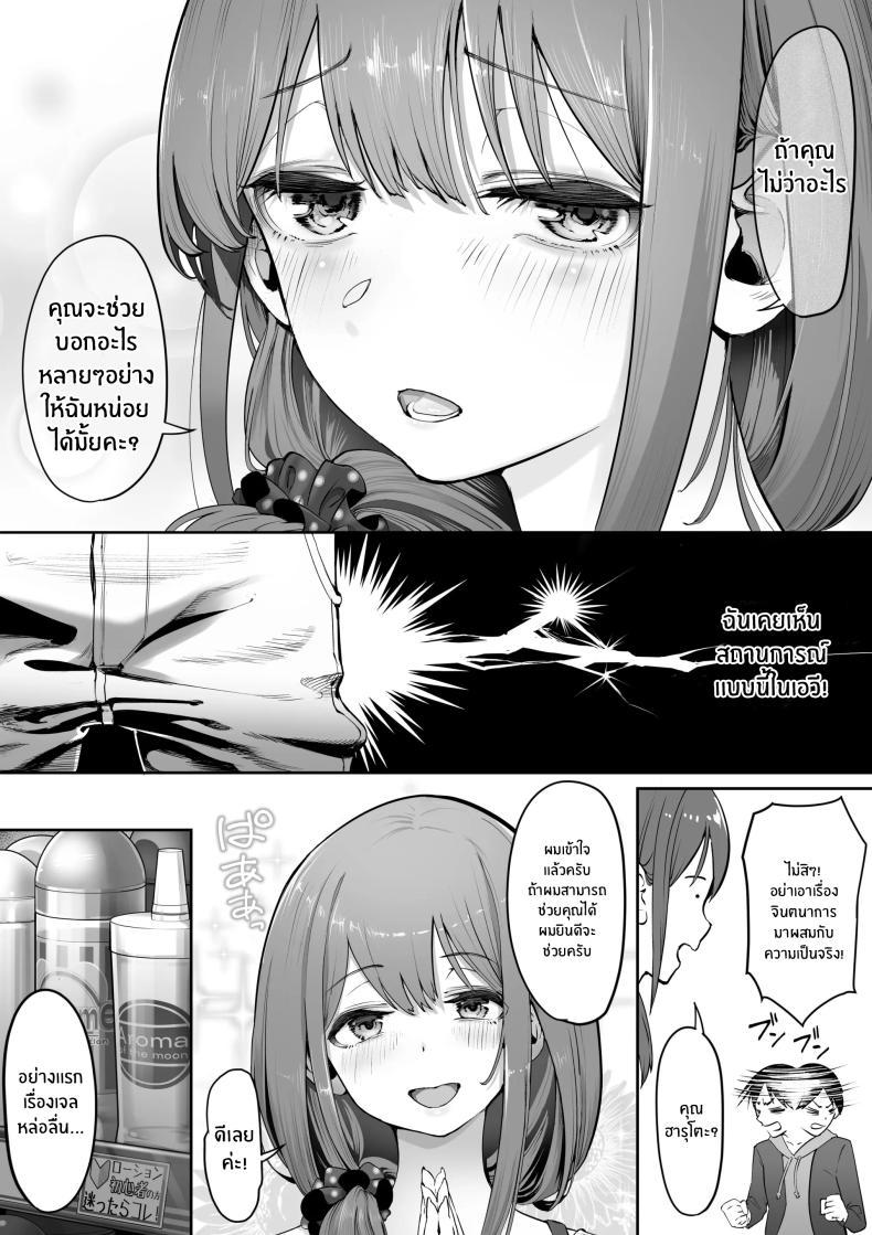 Doujin-Lc- อ่าน โดจิน มังฮวา เกาหลี ญี่ปุ่น จีน แปลไทย ภรรยาสาวในร้านเซ็กส์ช็อป[Yuuki Saien (Kahmasu)] Adult Shop no Wakazuma-san ตอนที่ 1 2 3 4 5 6 7 8 9 10 11 12 13 14 ฟรี ไม่มีโฆษณา อ่าน โดจิน Manhwa เกาหลี ญี่ปุ่น จีน เรามีครบ คัดมาให้เน้นๆ โดจิน 18+ รับประกันความฟินโดย  Doujin Lc