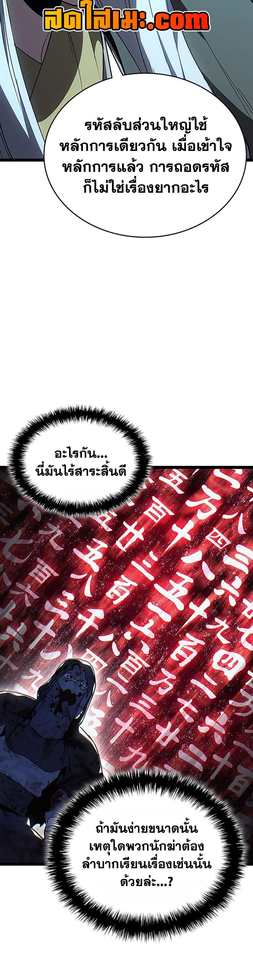 Manga-lc-com อ่านมังงะ อ่านการ์ตูน ออนไลน์ ฟรี Reaper of the Drifting Moon ตอนที่ 1 2 3 4 5 6 7 8 9 10 11 12 13 14 ฟรี ไม่มีโฆษณา Manga-lc - อ่าน มังงะ อ่าน การ์ตูน ออนไลน์ อ่านมังงะ ฟรี