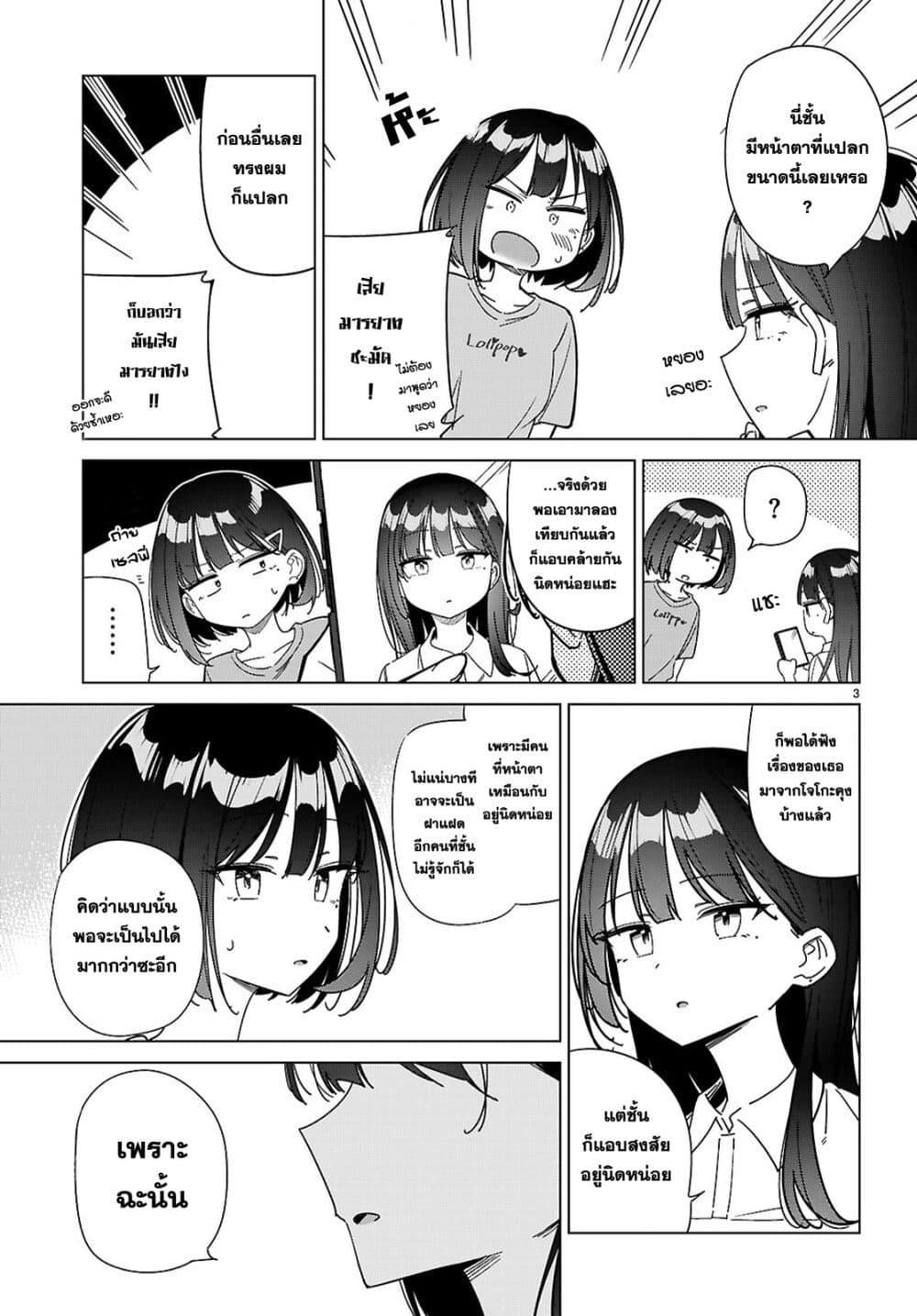 Manga-lc-com อ่านมังงะ อ่านการ์ตูน ออนไลน์ ฟรี Multiverse no Watashi, Koishite Ii desu ka ตอนที่ 1 2 3 4 5 6 7 8 9 10 11 12 13 14 ฟรี ไม่มีโฆษณา Manga-lc - อ่าน มังงะ อ่าน การ์ตูน ออนไลน์ อ่านมังงะ ฟรี