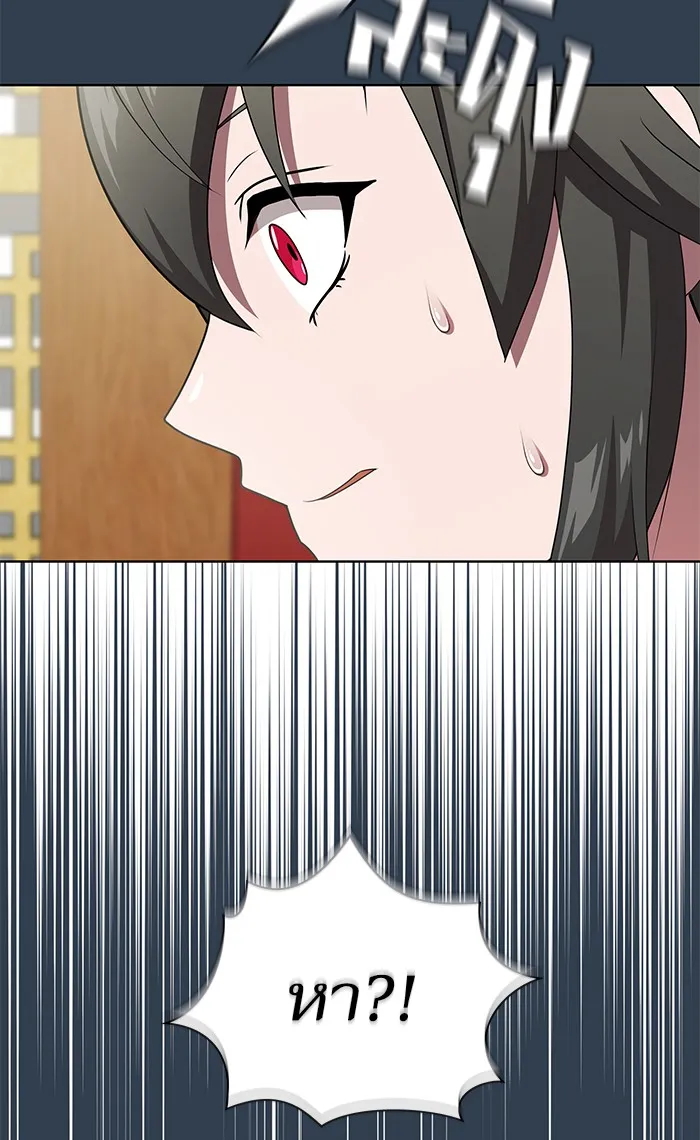 ผู้เล่นขั้นเทพแห่งหอคอยฝึกสอน ตอนที่ 119 รูปที่ 68