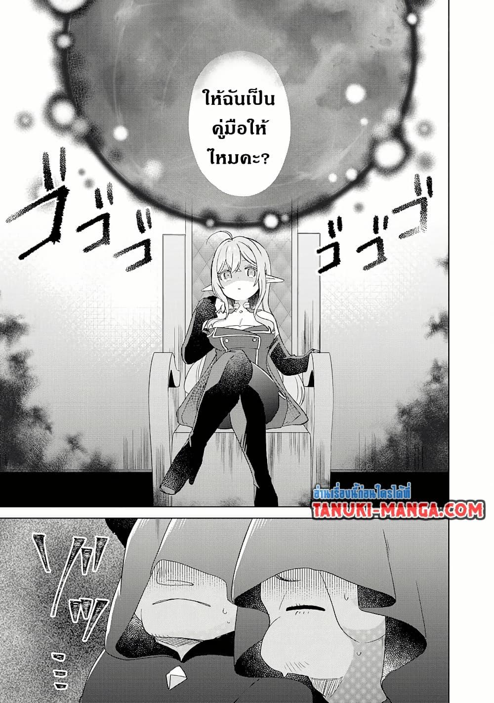 Manga-lc-com อ่านมังงะ อ่านการ์ตูน ออนไลน์ ฟรี Hara Peko Mao to Horyo Yusha! Mao ga Ore no Heya ni Meshi wo Gui ni Kuru Ndaga ตอนที่ 1 2 3 4 5 6 7 8 9 10 11 12 13 14 ฟรี ไม่มีโฆษณา Manga-lc - อ่าน มังงะ อ่าน การ์ตูน ออนไลน์ อ่านมังงะ ฟรี