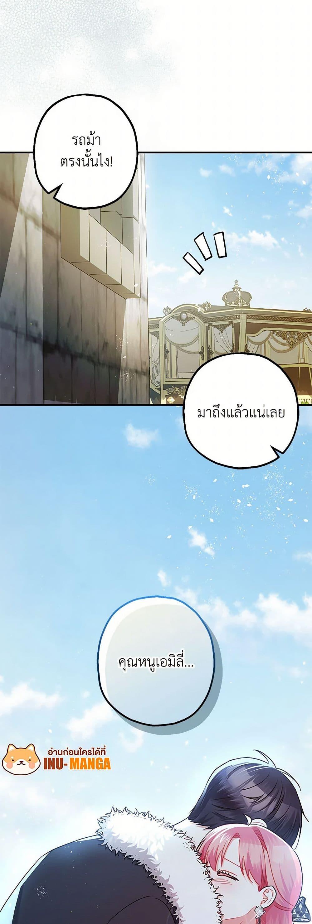Manga-lc-com อ่านมังงะ อ่านการ์ตูน ออนไลน์ ฟรี The Tyrant’s Tranquilizer ตอนที่ 1 2 3 4 5 6 7 8 9 10 11 12 13 14 ฟรี ไม่มีโฆษณา Manga-lc - อ่าน มังงะ อ่าน การ์ตูน ออนไลน์ อ่านมังงะ ฟรี