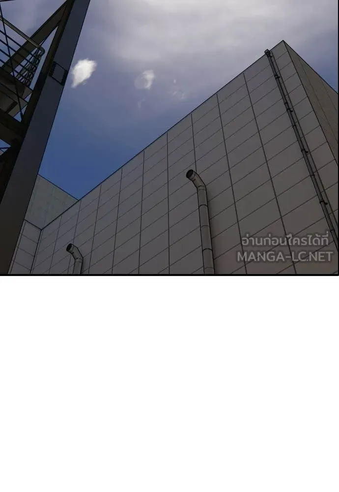 ผู้กล้าฝ่า ตอนที่ 39 รูปที่ 2