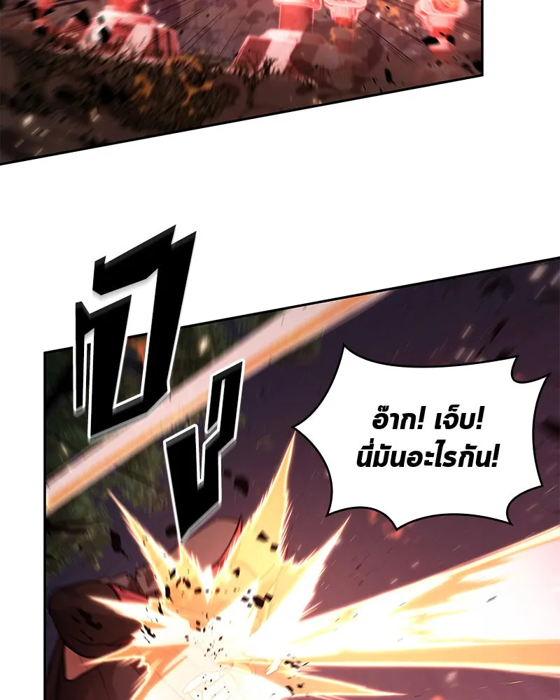 Omniscient Reader อ่านชะตาวันสิ้นโลก ตอนที่ 24 สิ่งที่สามารถเปลี่ยนแปลงได้ (9 รูปที่ 11