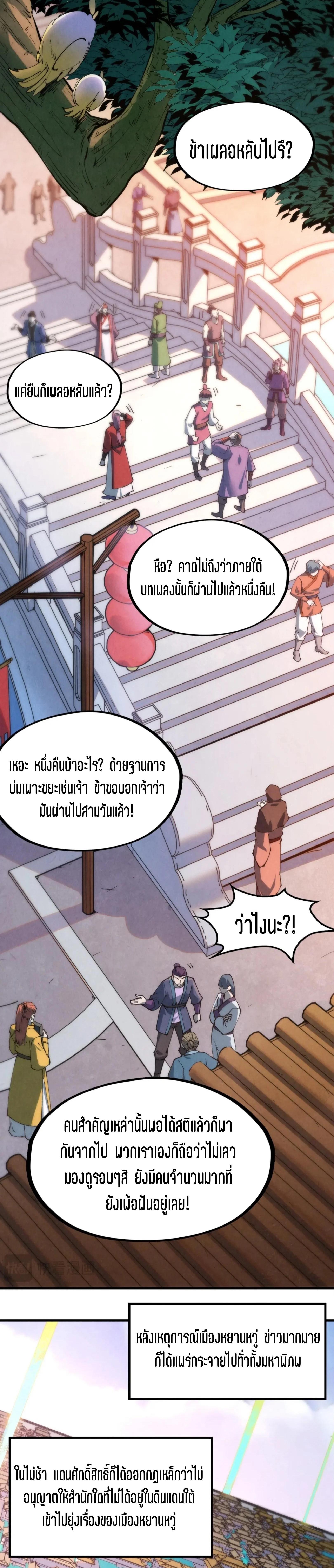 Manga-lc-com อ่านมังงะ อ่านการ์ตูน ออนไลน์ ฟรี The Eternal Supreme ตอนที่ 1 2 3 4 5 6 7 8 9 10 11 12 13 14 ฟรี ไม่มีโฆษณา Manga-lc - อ่าน มังงะ อ่าน การ์ตูน ออนไลน์ อ่านมังงะ ฟรี