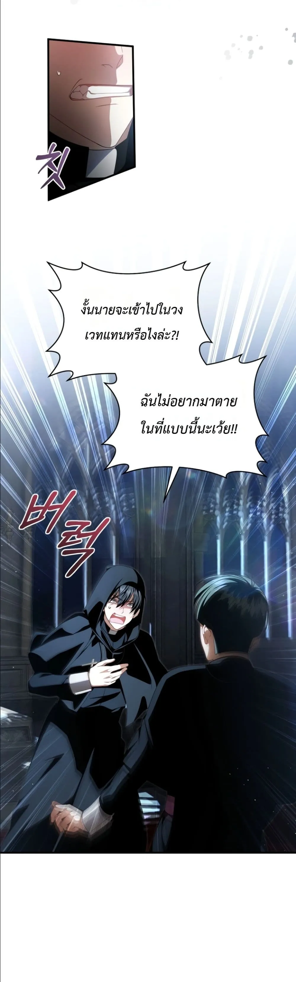 Manga-lc-com อ่านมังงะ อ่านการ์ตูน ออนไลน์ ฟรี The Abandoned Princes Ghost Bride ตอนที่ 1 2 3 4 5 6 7 8 9 10 11 12 13 14 ฟรี ไม่มีโฆษณา Manga-lc - อ่าน มังงะ อ่าน การ์ตูน ออนไลน์ อ่านมังงะ ฟรี