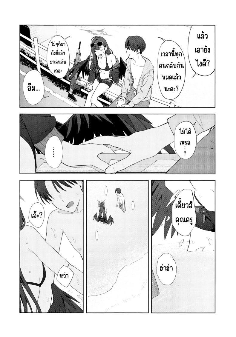 Doujin-Lc- อ่าน โดจิน มังฮวา เกาหลี ญี่ปุ่น จีน แปลไทย ล่าถอยในคืนฤดูร้อน (Mikaduchi) (Blue Archive) ตอนที่ 1 2 3 4 5 6 7 8 9 10 11 12 13 14 ฟรี ไม่มีโฆษณา อ่าน โดจิน Manhwa เกาหลี ญี่ปุ่น จีน เรามีครบ คัดมาให้เน้นๆ โดจิน 18+ รับประกันความฟินโดย  Doujin Lc