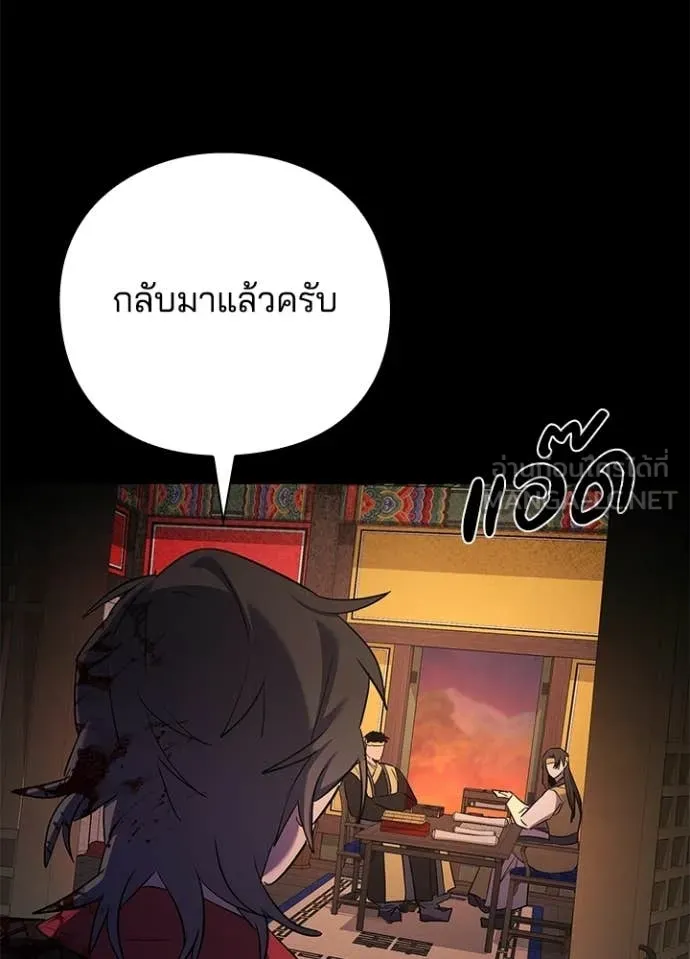 คืนแห่งโทแกบี ตอนที่ 111 รูปที่ 70