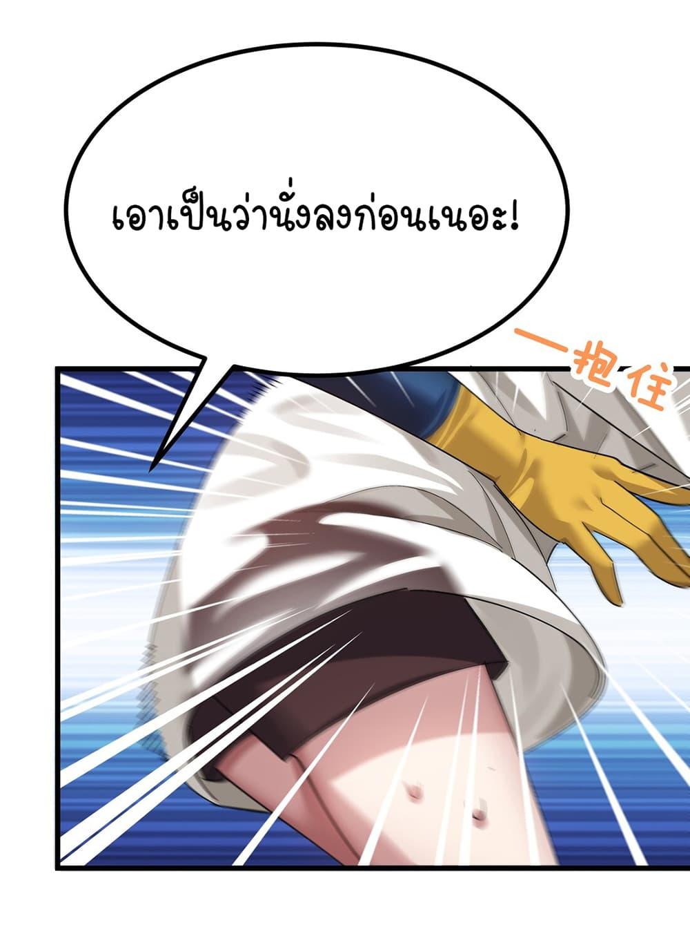 Manga-lc-com อ่านมังงะ อ่านการ์ตูน ออนไลน์ ฟรี The Best Project is to Make Butter ตอนที่ 1 2 3 4 5 6 7 8 9 10 11 12 13 14 ฟรี ไม่มีโฆษณา Manga-lc - อ่าน มังงะ อ่าน การ์ตูน ออนไลน์ อ่านมังงะ ฟรี