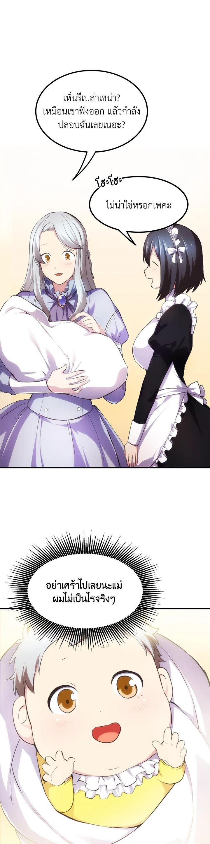 Manga-lc-com อ่านมังงะ อ่านการ์ตูน ออนไลน์ ฟรี How the Pro in His Past Life Sucks the Sweet Honey ตอนที่ 1 2 3 4 5 6 7 8 9 10 11 12 13 14 ฟรี ไม่มีโฆษณา Manga-lc - อ่าน มังงะ อ่าน การ์ตูน ออนไลน์ อ่านมังงะ ฟรี