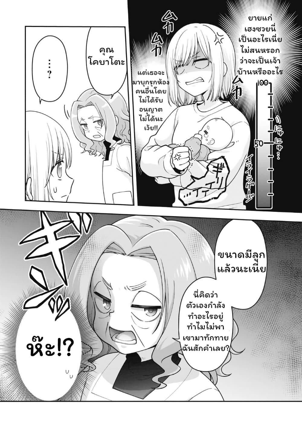 Manga-lc-com อ่านมังงะ อ่านการ์ตูน ออนไลน์ ฟรี Gokumama ~The Story of a Yakuza Who Became a Mom~ ตอนที่ 1 2 3 4 5 6 7 8 9 10 11 12 13 14 ฟรี ไม่มีโฆษณา Manga-lc - อ่าน มังงะ อ่าน การ์ตูน ออนไลน์ อ่านมังงะ ฟรี