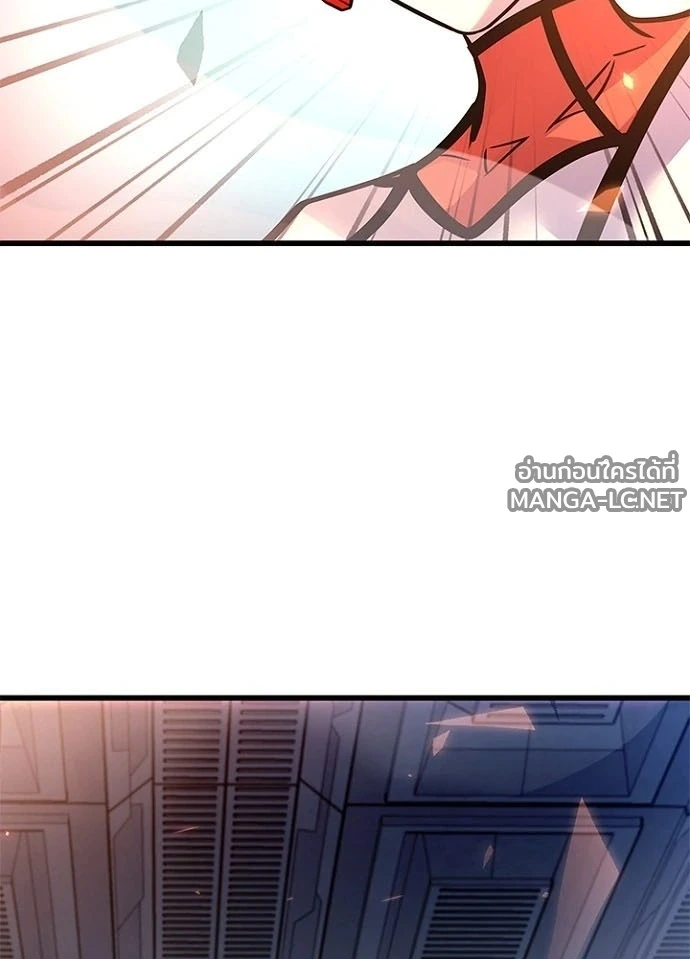 Villain to kill ตอนที่ 242 รูปที่ 129