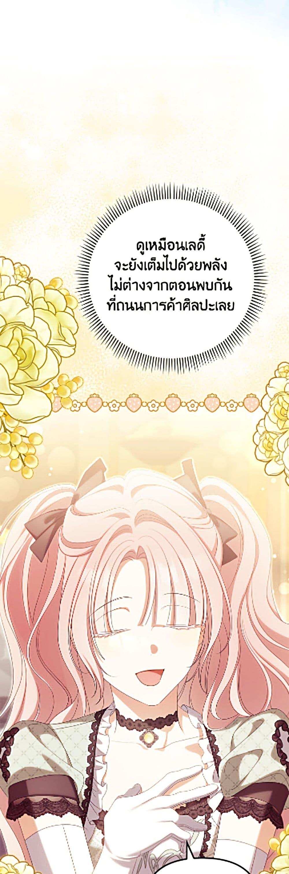 Manga-lc-com อ่านมังงะ อ่านการ์ตูน ออนไลน์ ฟรี Why Are You Obsessed With Your Fake Wife ตอนที่ 1 2 3 4 5 6 7 8 9 10 11 12 13 14 ฟรี ไม่มีโฆษณา Manga-lc - อ่าน มังงะ อ่าน การ์ตูน ออนไลน์ อ่านมังงะ ฟรี