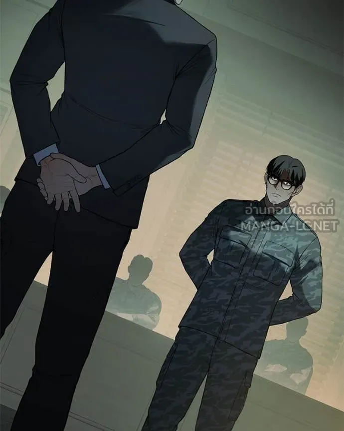 Baek XX ตอนที่ 147 รูปที่ 46