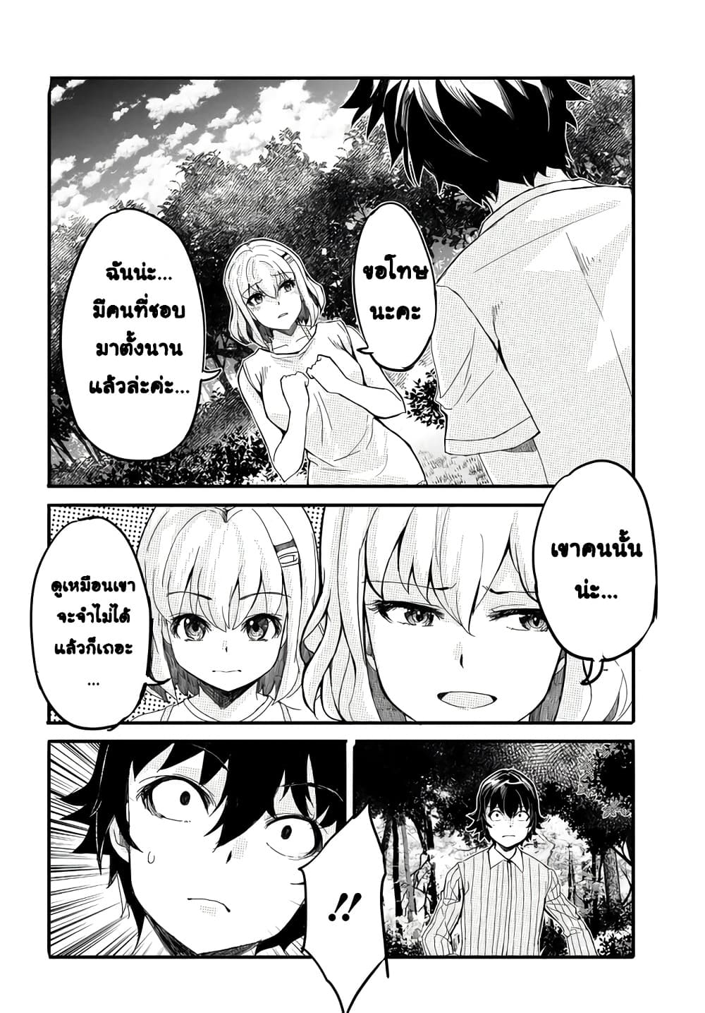 Manga-lc-com อ่านมังงะ อ่านการ์ตูน ออนไลน์ ฟรี Aru Hi Totsuzen Gal no Iinazuke ga Dekita ตอนที่ 1 2 3 4 5 6 7 8 9 10 11 12 13 14 ฟรี ไม่มีโฆษณา Manga-lc - อ่าน มังงะ อ่าน การ์ตูน ออนไลน์ อ่านมังงะ ฟรี