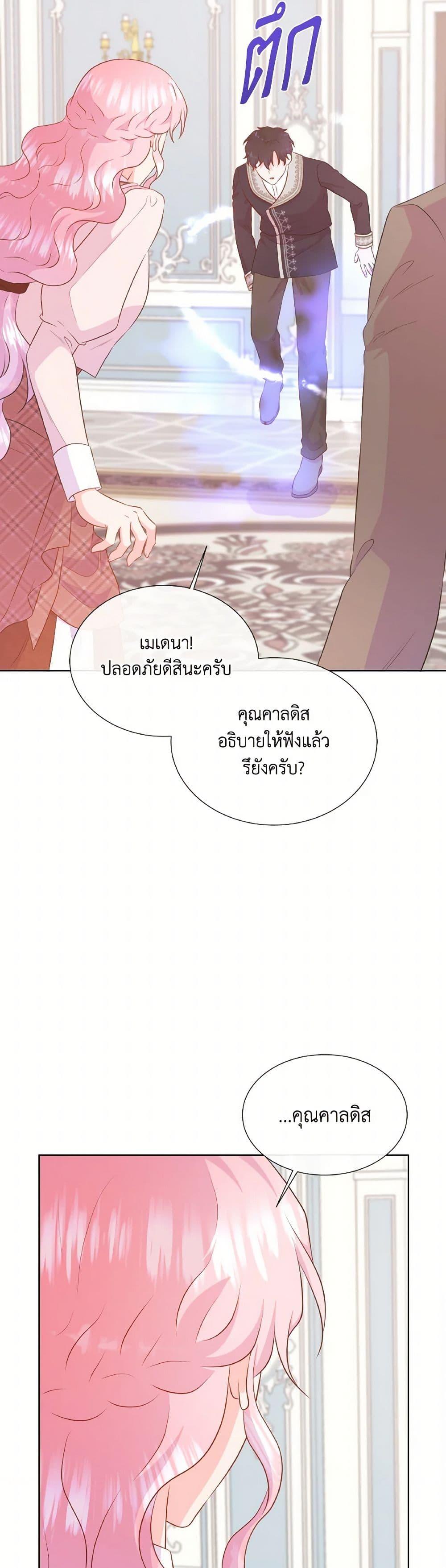 Manga-lc-com อ่านมังงะ อ่านการ์ตูน ออนไลน์ ฟรี Don’t Trust the Female Lead ตอนที่ 1 2 3 4 5 6 7 8 9 10 11 12 13 14 ฟรี ไม่มีโฆษณา Manga-lc - อ่าน มังงะ อ่าน การ์ตูน ออนไลน์ อ่านมังงะ ฟรี