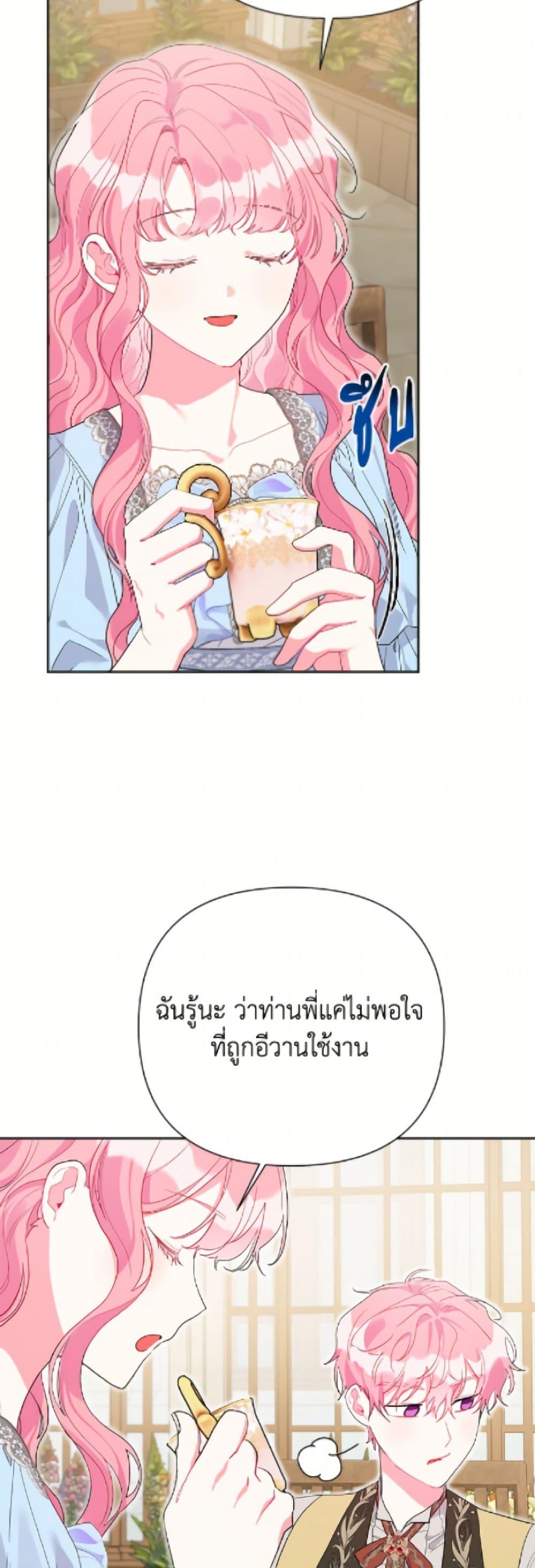 Manga-lc-com อ่านมังงะ อ่านการ์ตูน ออนไลน์ ฟรี The Archvillain’s Daughter-in-Law ตอนที่ 1 2 3 4 5 6 7 8 9 10 11 12 13 14 ฟรี ไม่มีโฆษณา Manga-lc - อ่าน มังงะ อ่าน การ์ตูน ออนไลน์ อ่านมังงะ ฟรี