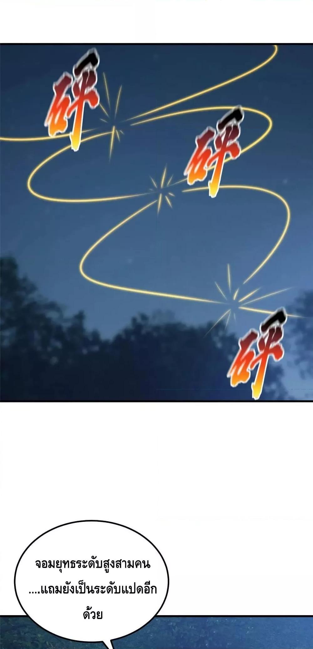 Manga-lc-com อ่านมังงะ อ่านการ์ตูน ออนไลน์ ฟรี GlobalMartial ตอนที่ 1 2 3 4 5 6 7 8 9 10 11 12 13 14 ฟรี ไม่มีโฆษณา Manga-lc - อ่าน มังงะ อ่าน การ์ตูน ออนไลน์ อ่านมังงะ ฟรี