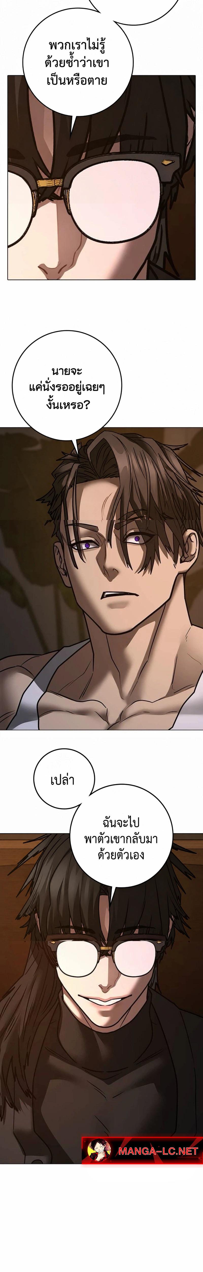 Doujin-Lc- อ่าน โดจิน มังฮวา เกาหลี ญี่ปุ่น จีน แปลไทย 212 ตอนที่ 1 2 3 4 5 6 7 8 9 10 11 12 13 14 ฟรี ไม่มีโฆษณา อ่าน โดจิน Manhwa เกาหลี ญี่ปุ่น จีน เรามีครบ คัดมาให้เน้นๆ โดจิน 18+ รับประกันความฟินโดย  Doujin Lc