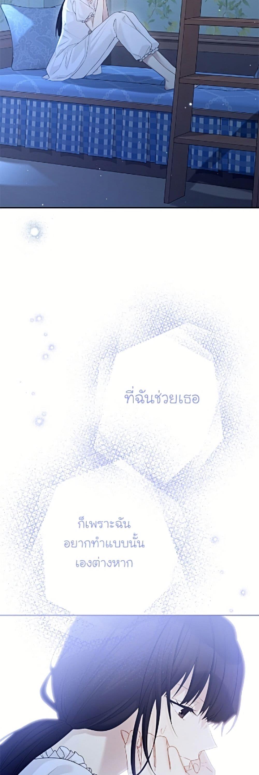 Manga-lc-com อ่านมังงะ อ่านการ์ตูน ออนไลน์ ฟรี The Viridescent Crown ตอนที่ 1 2 3 4 5 6 7 8 9 10 11 12 13 14 ฟรี ไม่มีโฆษณา Manga-lc - อ่าน มังงะ อ่าน การ์ตูน ออนไลน์ อ่านมังงะ ฟรี
