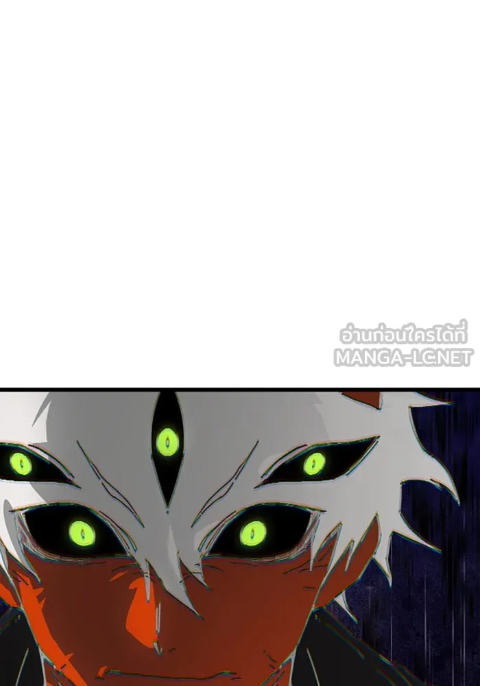 มัมหมีจ๋าหนูมาแบ๊ว ตอนที่ 22 รูปที่ 12