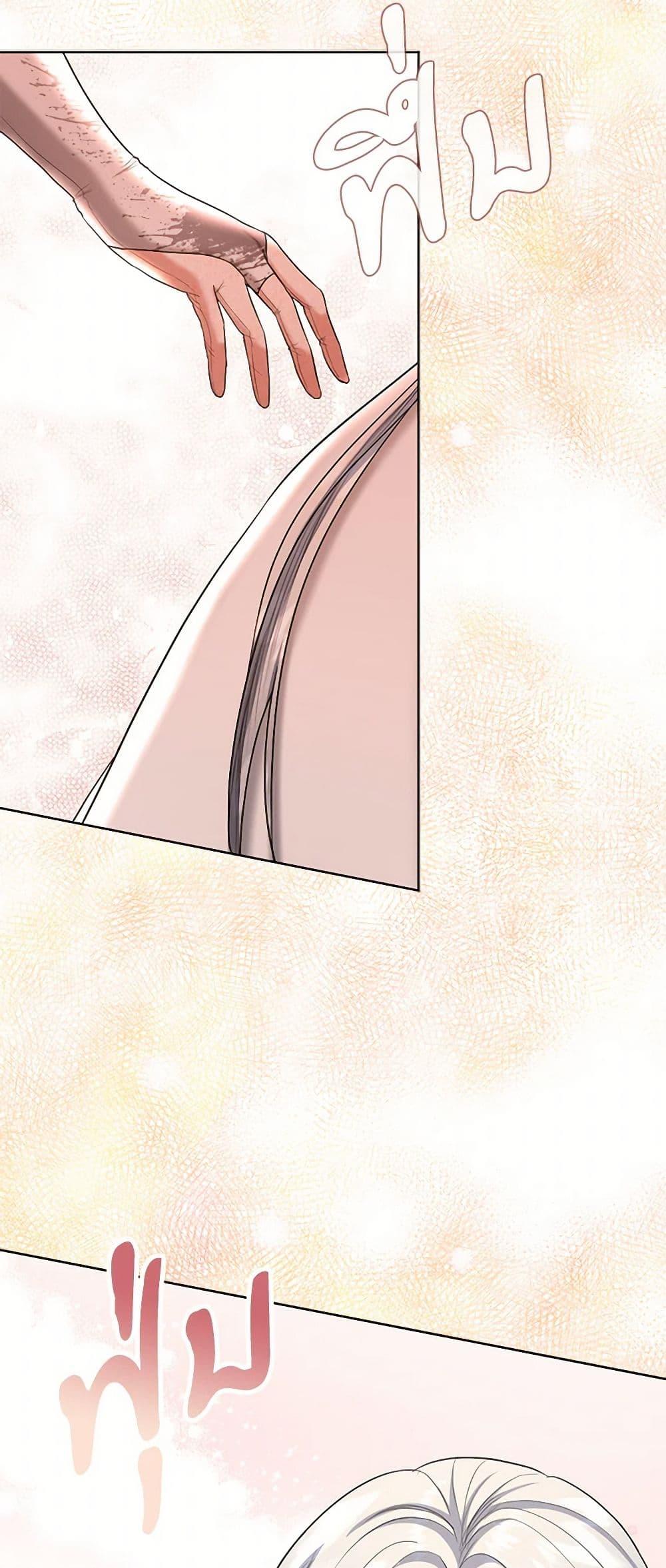 Manga-lc-com อ่านมังงะ อ่านการ์ตูน ออนไลน์ ฟรี The Duchess’s Contract Marriage ตอนที่ 1 2 3 4 5 6 7 8 9 10 11 12 13 14 ฟรี ไม่มีโฆษณา Manga-lc - อ่าน มังงะ อ่าน การ์ตูน ออนไลน์ อ่านมังงะ ฟรี