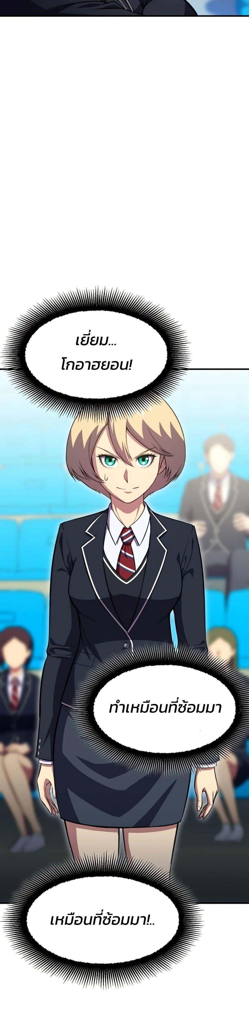 Manga-lc-com อ่านมังงะ อ่านการ์ตูน ออนไลน์ ฟรี Academy Reincarnation Hero ตอนที่ 1 2 3 4 5 6 7 8 9 10 11 12 13 14 ฟรี ไม่มีโฆษณา Manga-lc - อ่าน มังงะ อ่าน การ์ตูน ออนไลน์ อ่านมังงะ ฟรี