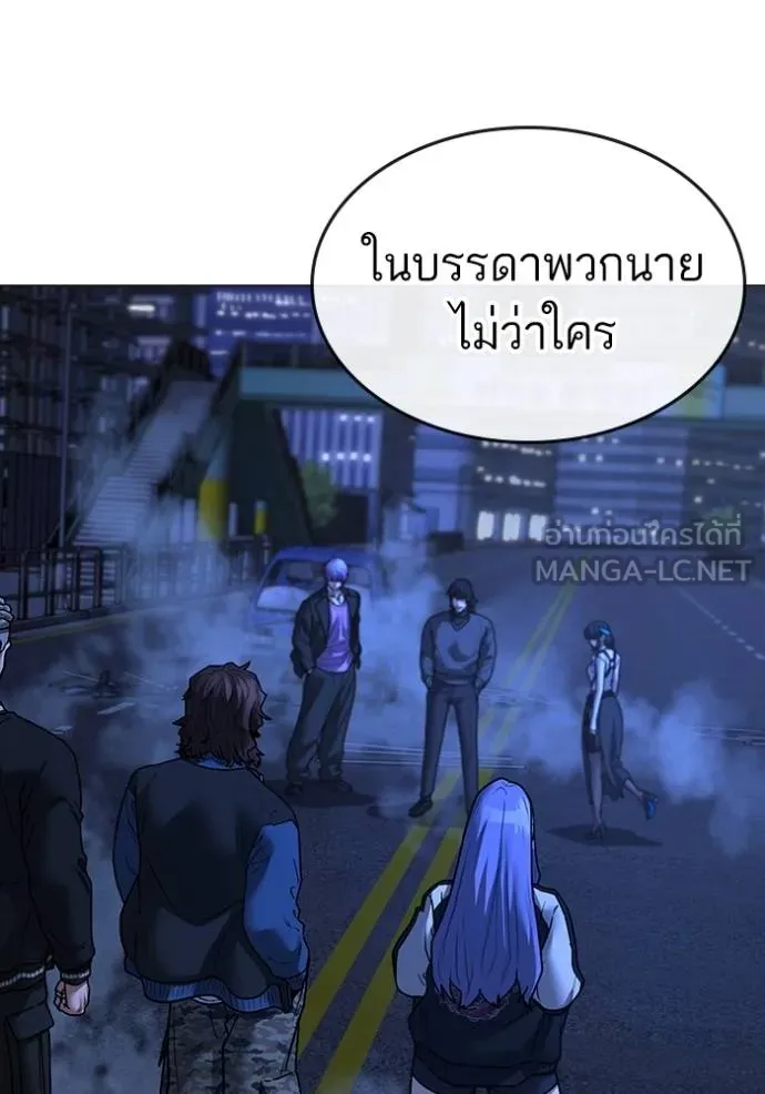 reality ตอนที่ 149 รูปที่ 174
