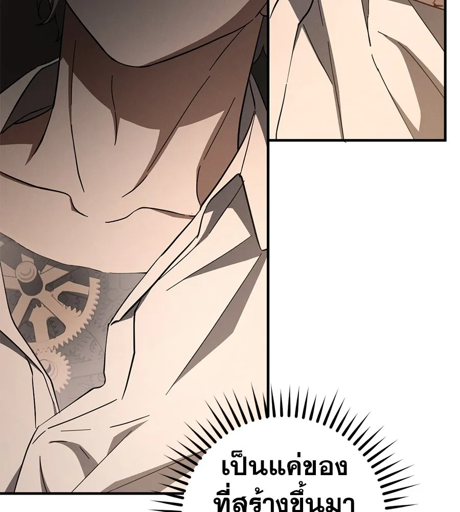 เรือนจำรัก ตอนที่ 70 รูปที่ 20