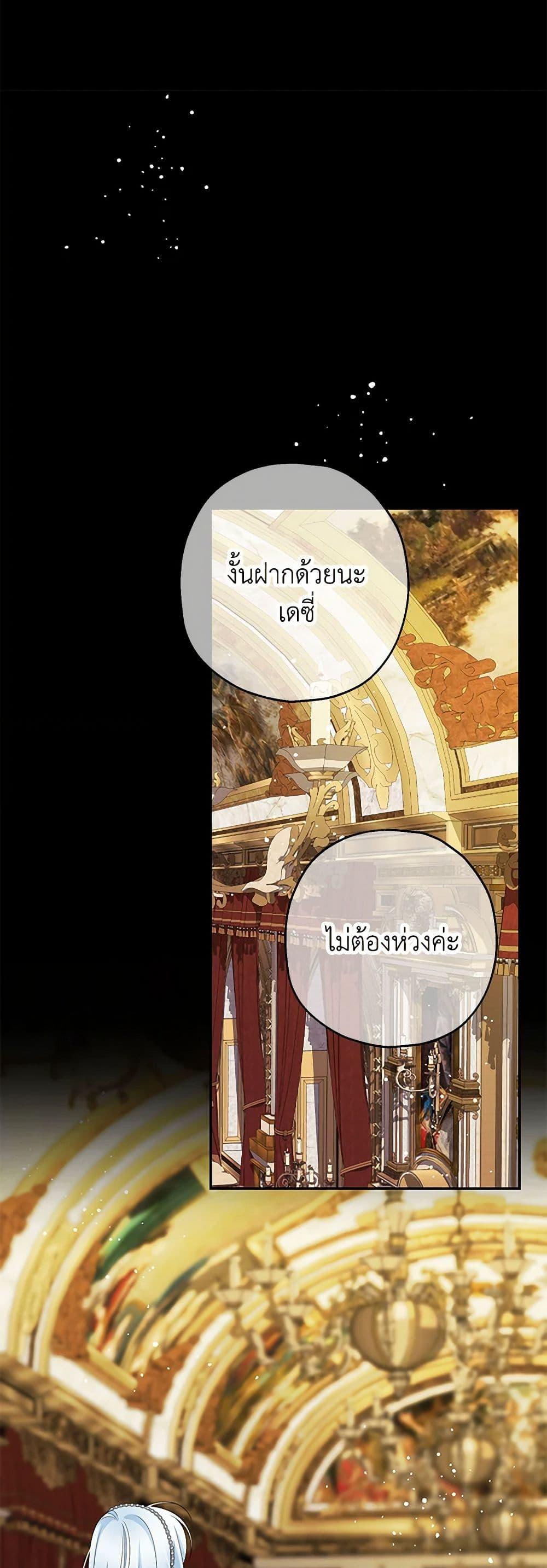 Manga-lc-com อ่านมังงะ อ่านการ์ตูน ออนไลน์ ฟรี Made Into the Main Character ตอนที่ 1 2 3 4 5 6 7 8 9 10 11 12 13 14 ฟรี ไม่มีโฆษณา Manga-lc - อ่าน มังงะ อ่าน การ์ตูน ออนไลน์ อ่านมังงะ ฟรี