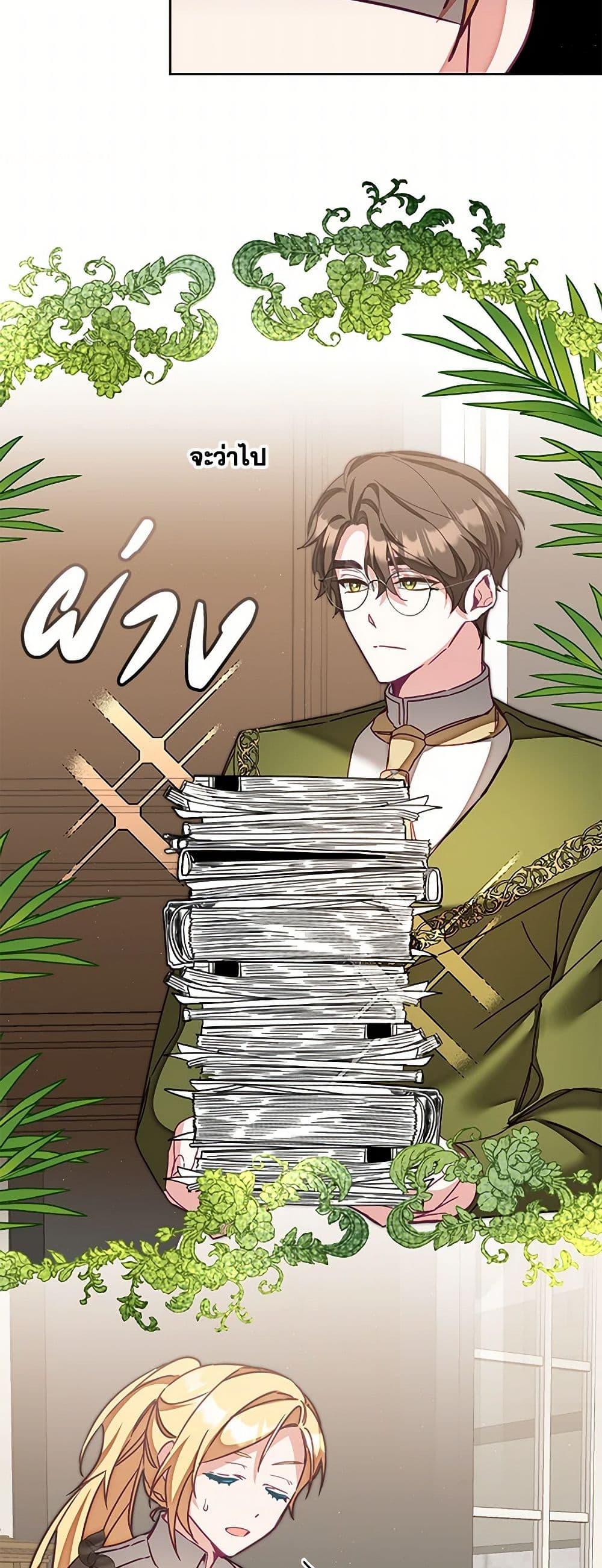 Manga-lc-com อ่านมังงะ อ่านการ์ตูน ออนไลน์ ฟรี I’ve Become the Villainous Empress of a Novel ตอนที่ 1 2 3 4 5 6 7 8 9 10 11 12 13 14 ฟรี ไม่มีโฆษณา Manga-lc - อ่าน มังงะ อ่าน การ์ตูน ออนไลน์ อ่านมังงะ ฟรี